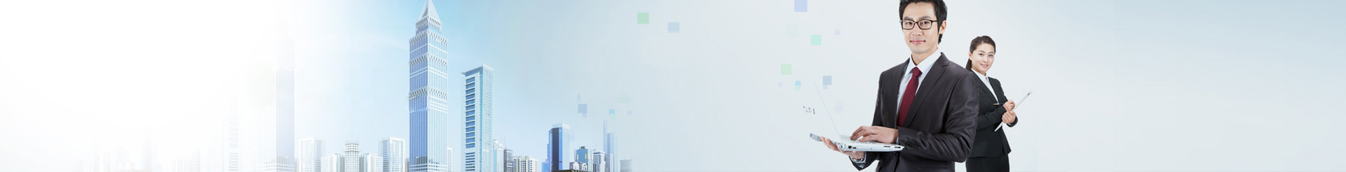 公司实力栏目图