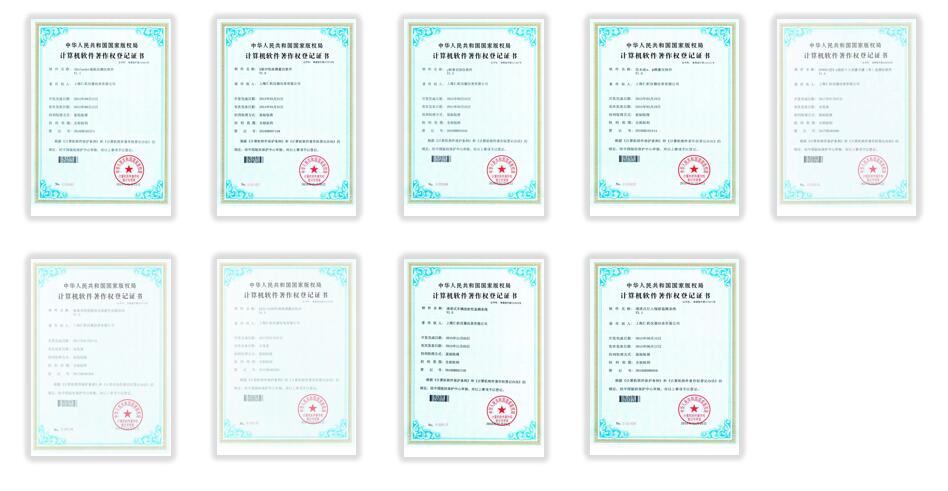 代理产品获得软件著作权