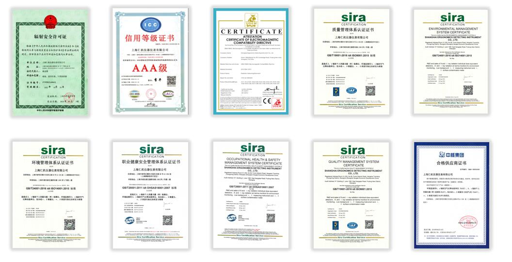 代理产品所获认证