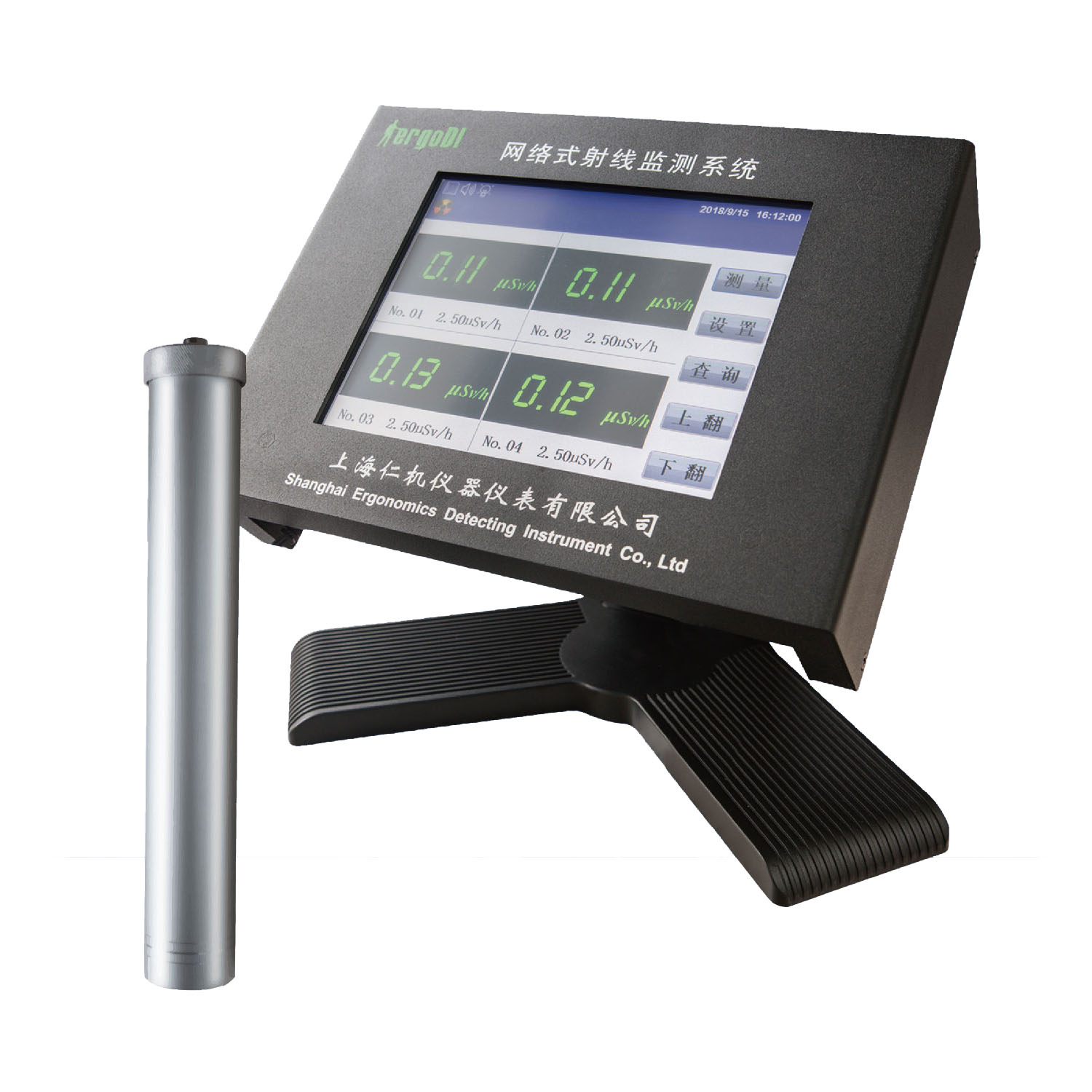 区域辐射监测系统 RJ21-3602